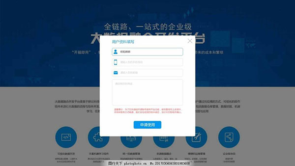 彈出框是一把雙刃劍，怎么才能讓它起到更多的積極作用呢？