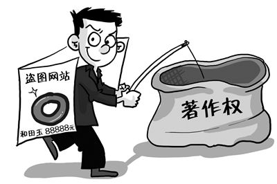 當(dāng)遇到“公司網(wǎng)站上的圖片使用侵權(quán)”時(shí)，如何處理