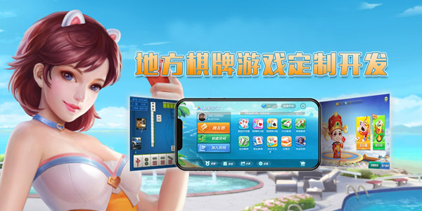 長沙賽群信息科技有限公司游戲平臺，棋牌類網(wǎng)站